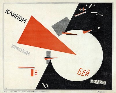 By El Lissitzky - Russian State Library, Public Domain,